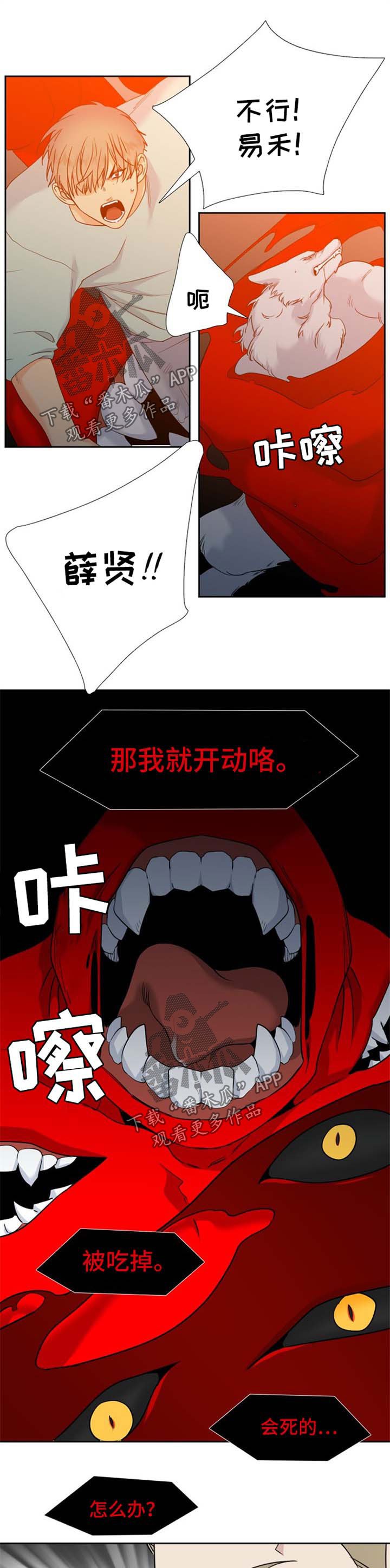 第185章：【第二季】过头