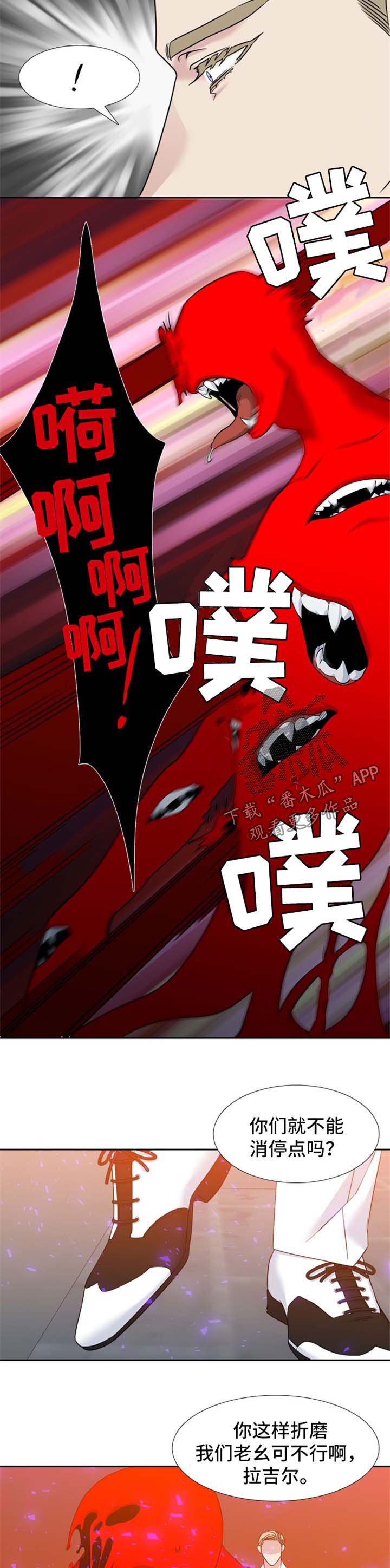 第185章：【第二季】过头