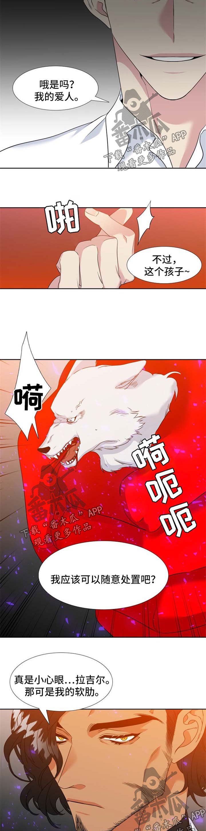 第185章：【第二季】过头