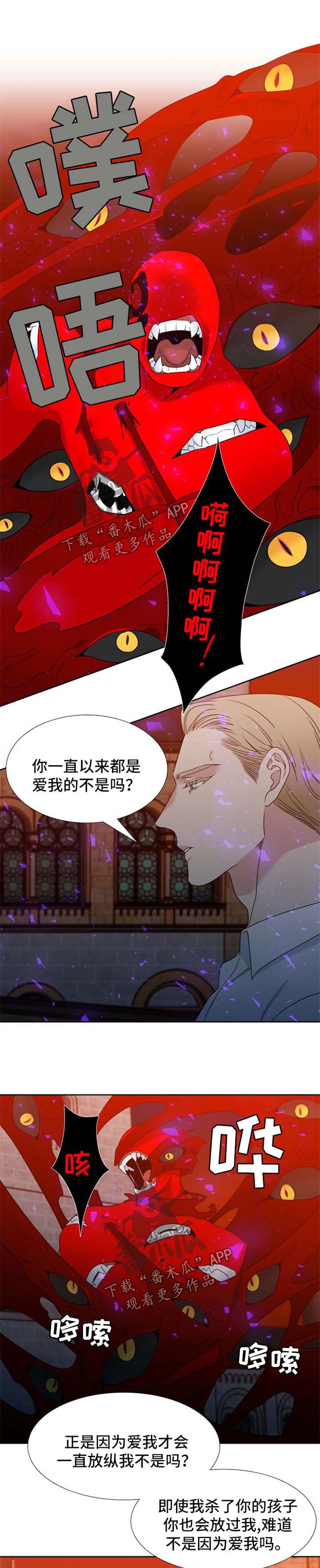 第186章：【第二季】不费吹灰之力
