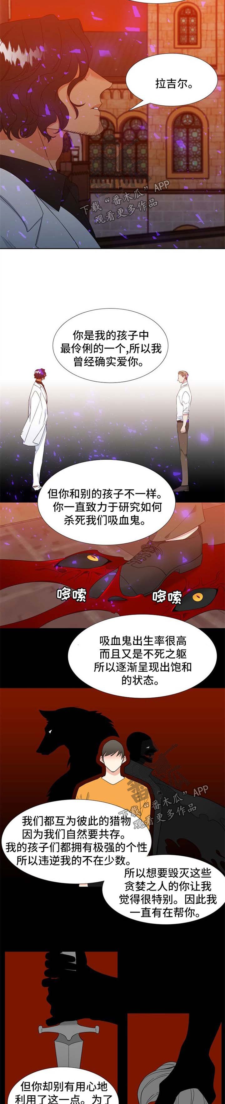 第186章：【第二季】不费吹灰之力