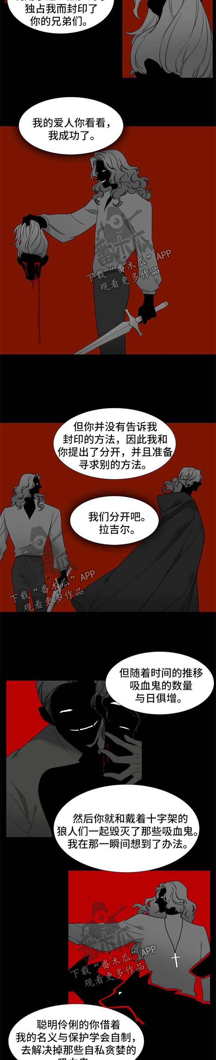 第186章：【第二季】不费吹灰之力