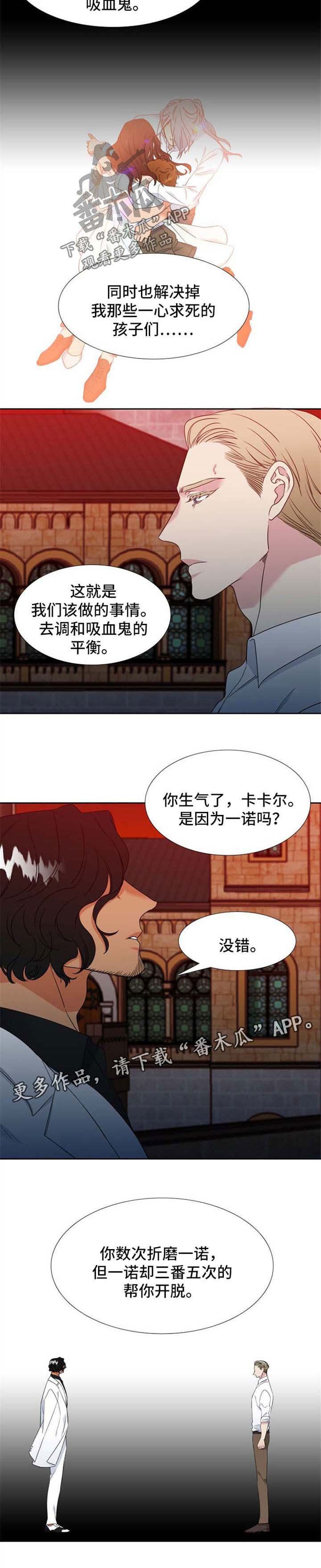 第186章：【第二季】不费吹灰之力