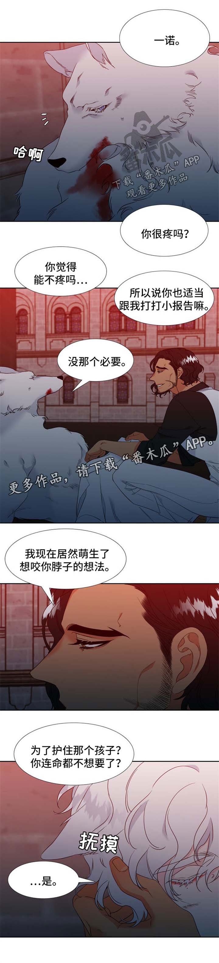 第187章：【第二季】组建一个幸福家庭