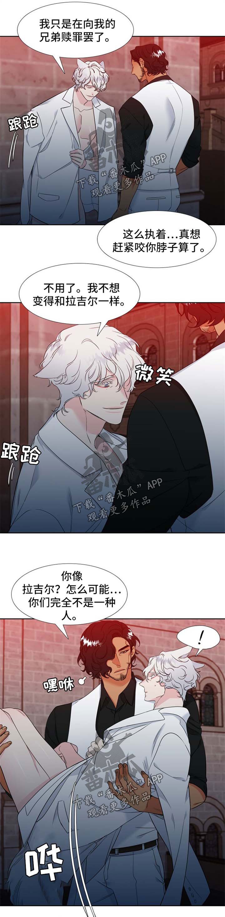 第187章：【第二季】组建一个幸福家庭