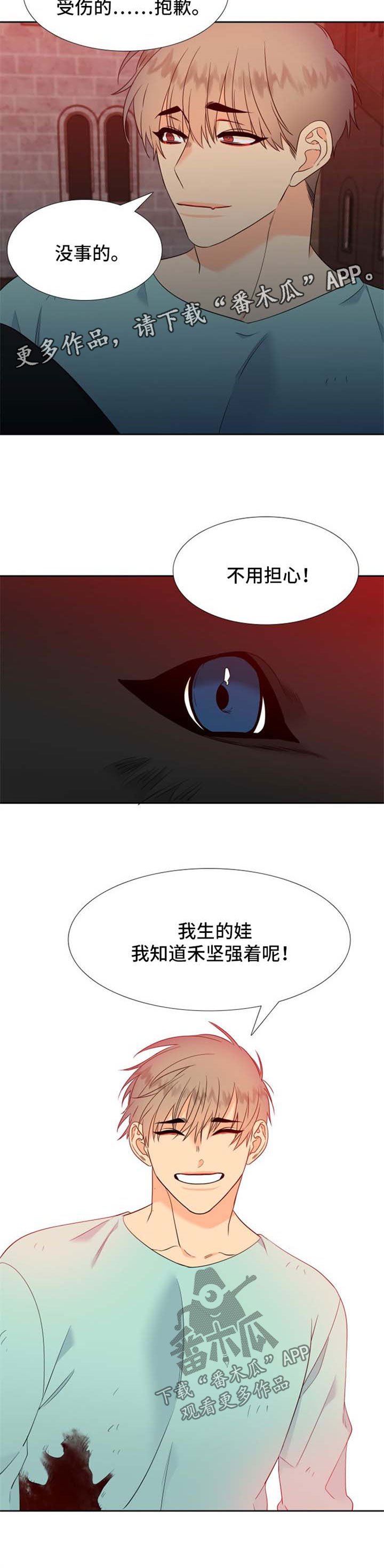 第187章：【第二季】组建一个幸福家庭