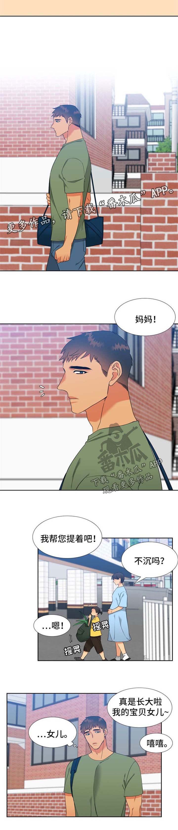 第188章：【第二季】小心一点