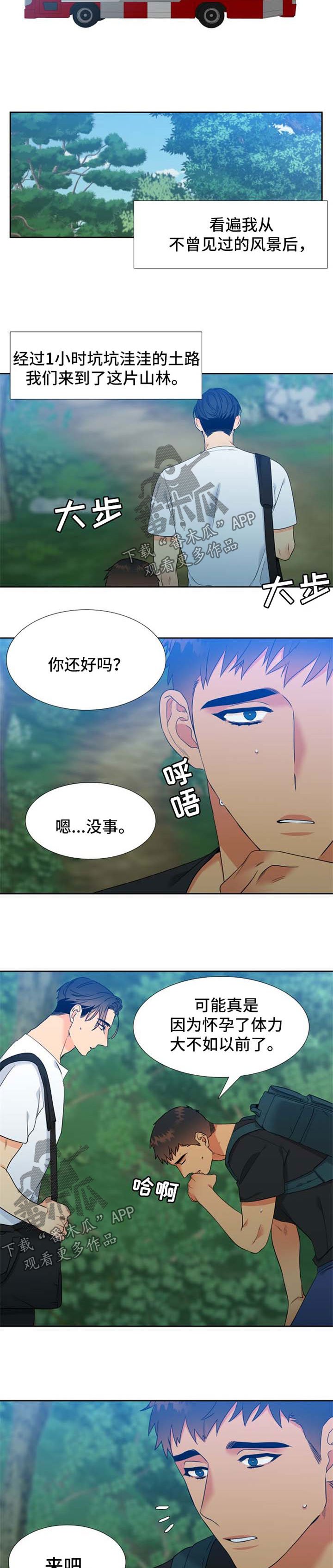 第190章：【第二季】到了