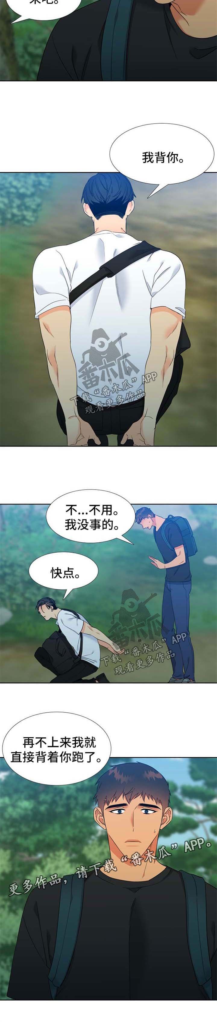 第190章：【第二季】到了