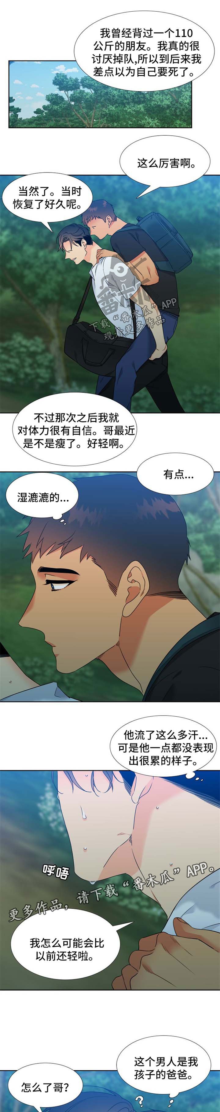 第190章：【第二季】到了