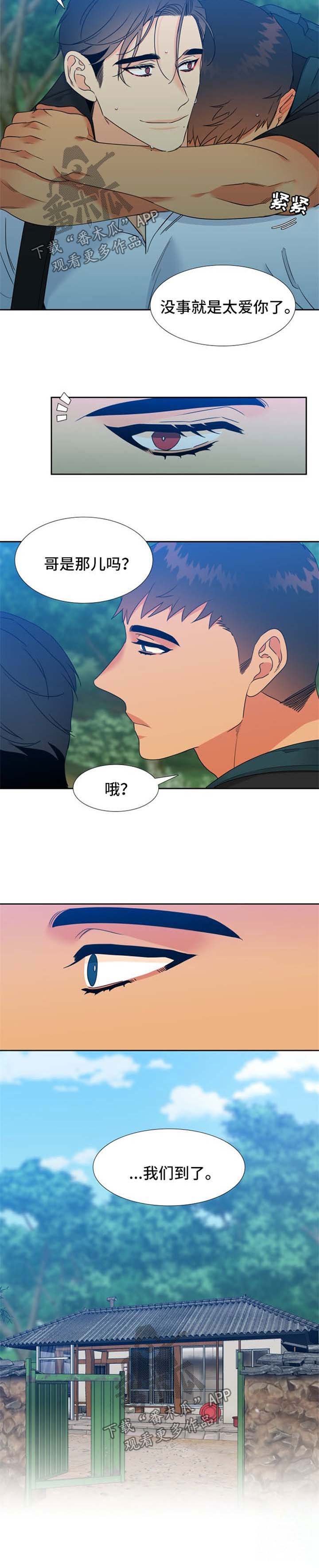 第190章：【第二季】到了