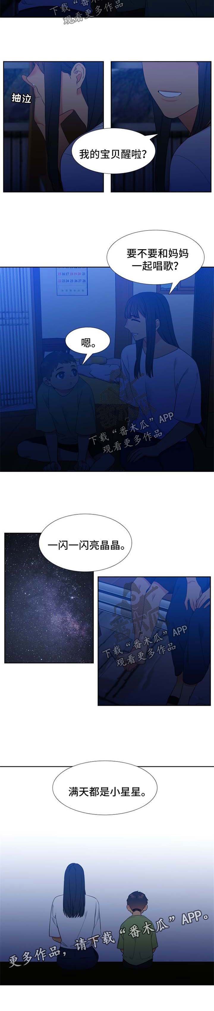 第192章：【第二季】星空