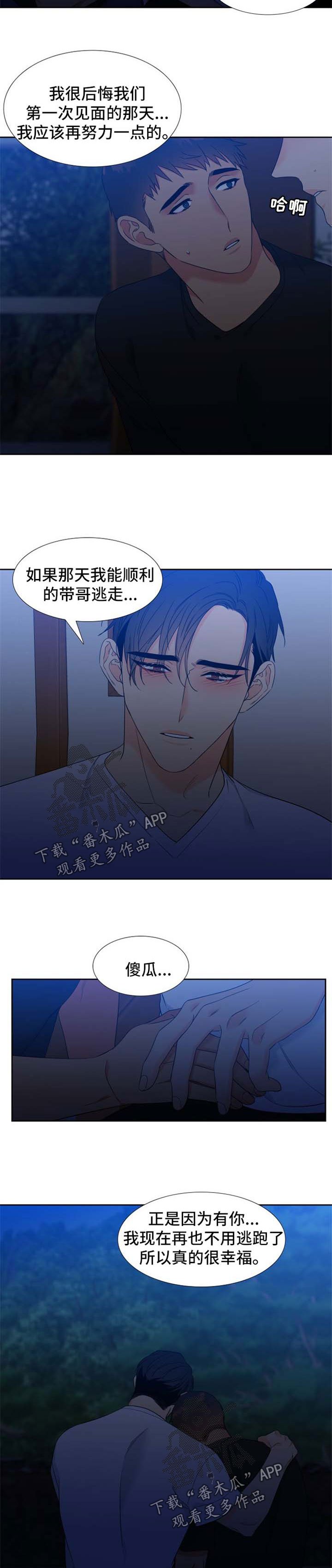 第192章：【第二季】星空