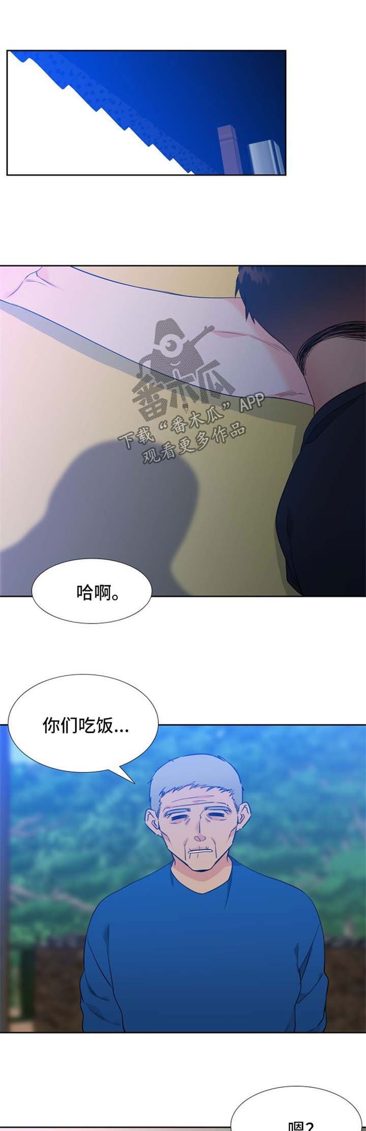 第193章：【第二季】照片