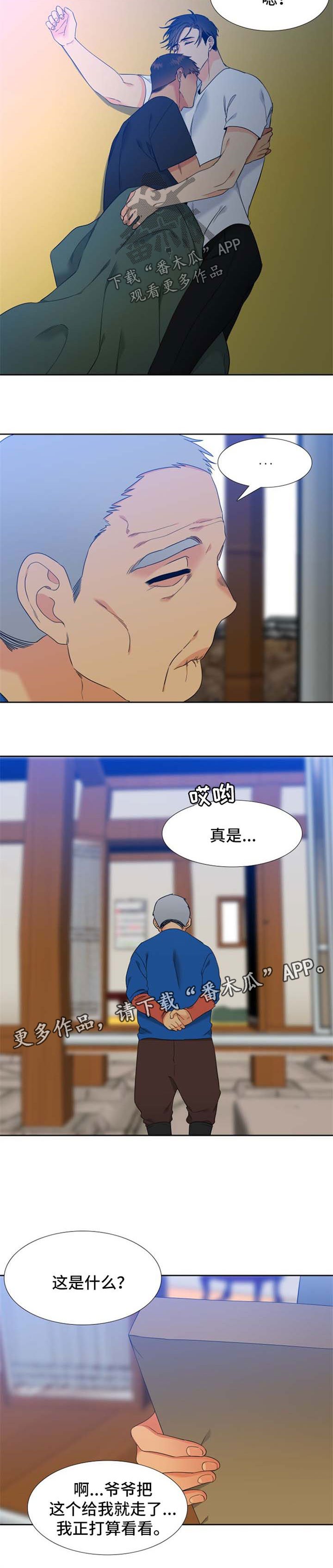 第193章：【第二季】照片