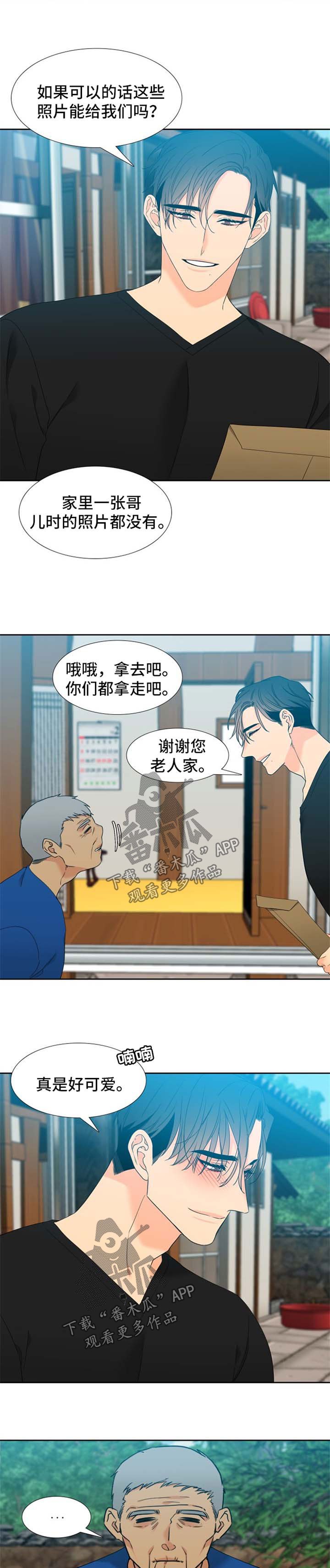 第193章：【第二季】照片