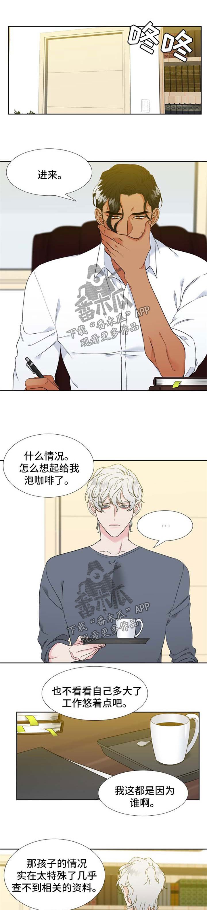 第195章：【第二季】办婚礼