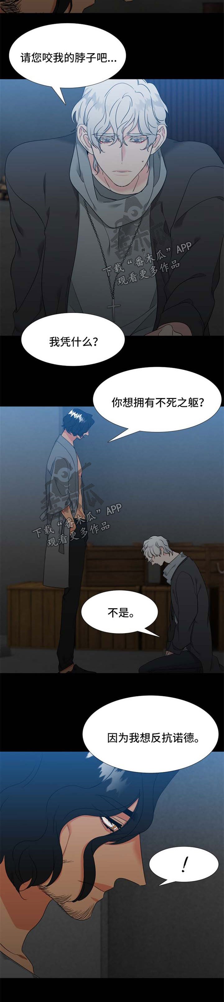 第195章：【第二季】办婚礼