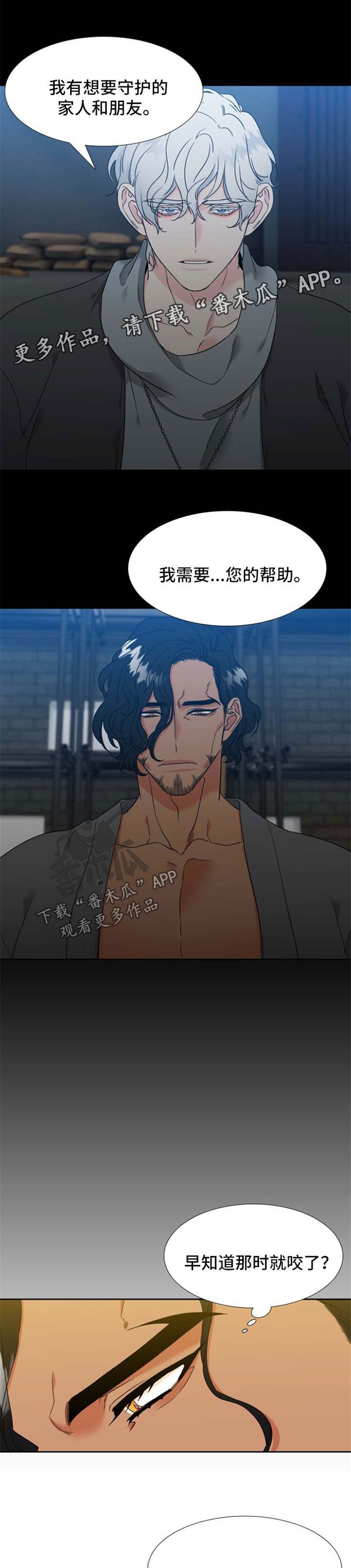 第195章：【第二季】办婚礼
