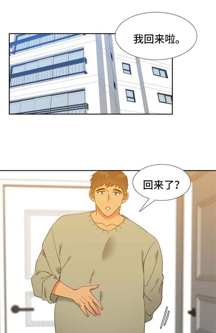 第196章：【第二季】肚子痛