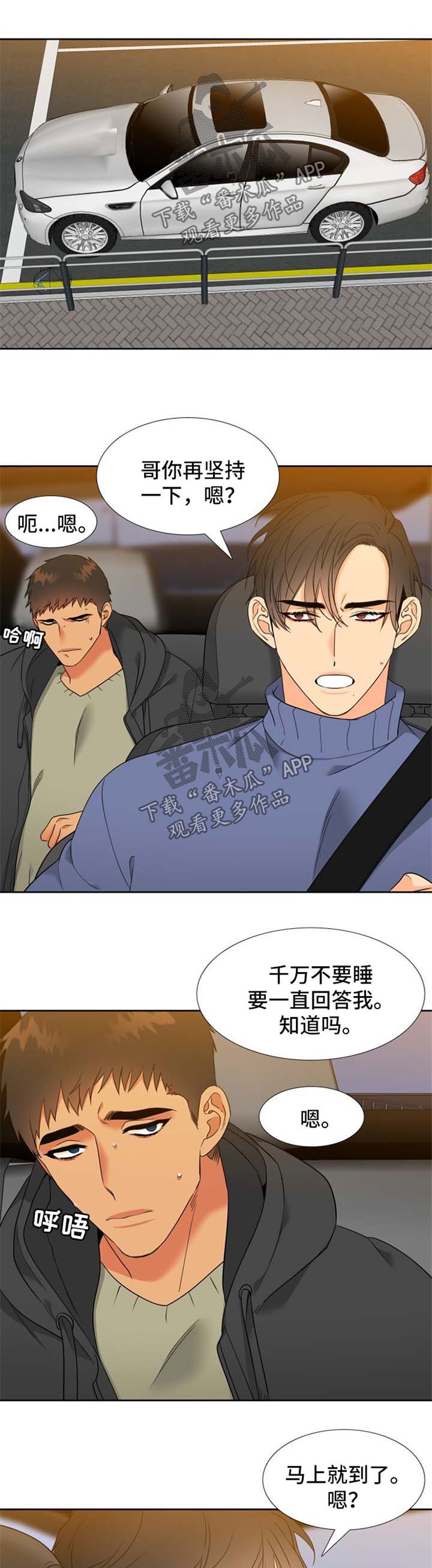 第197章：【第二季】生产
