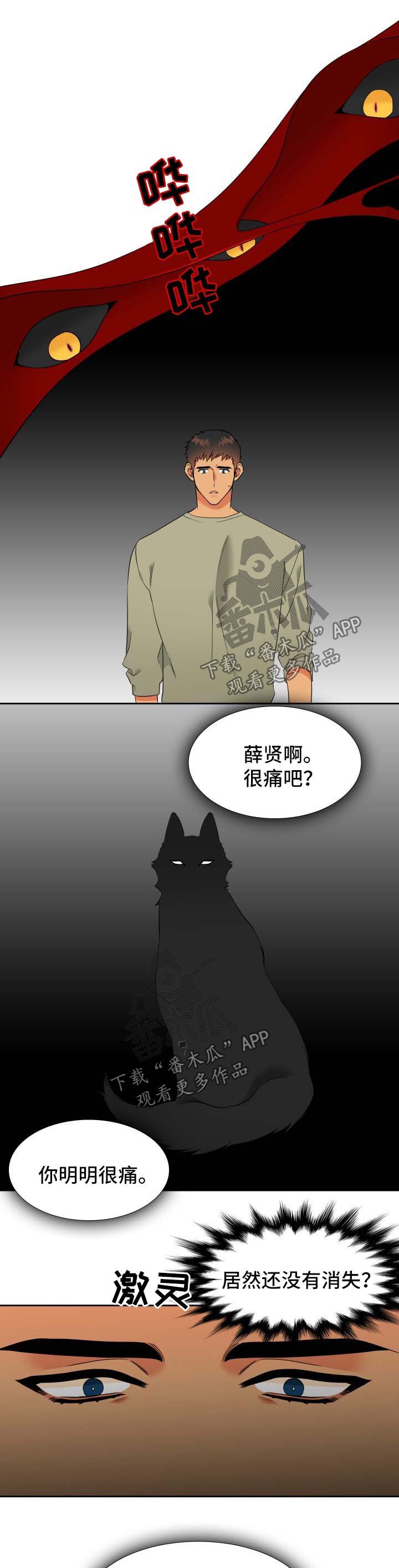 第197章：【第二季】生产