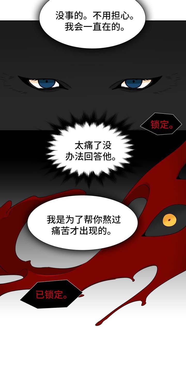 第197章：【第二季】生产