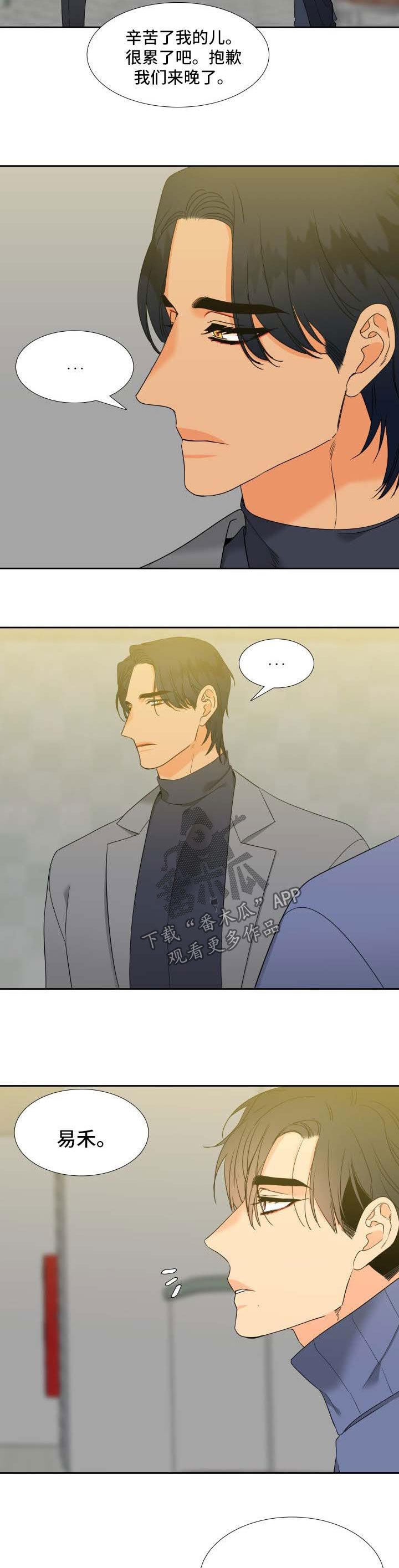 第198章：【第二季】平安产子