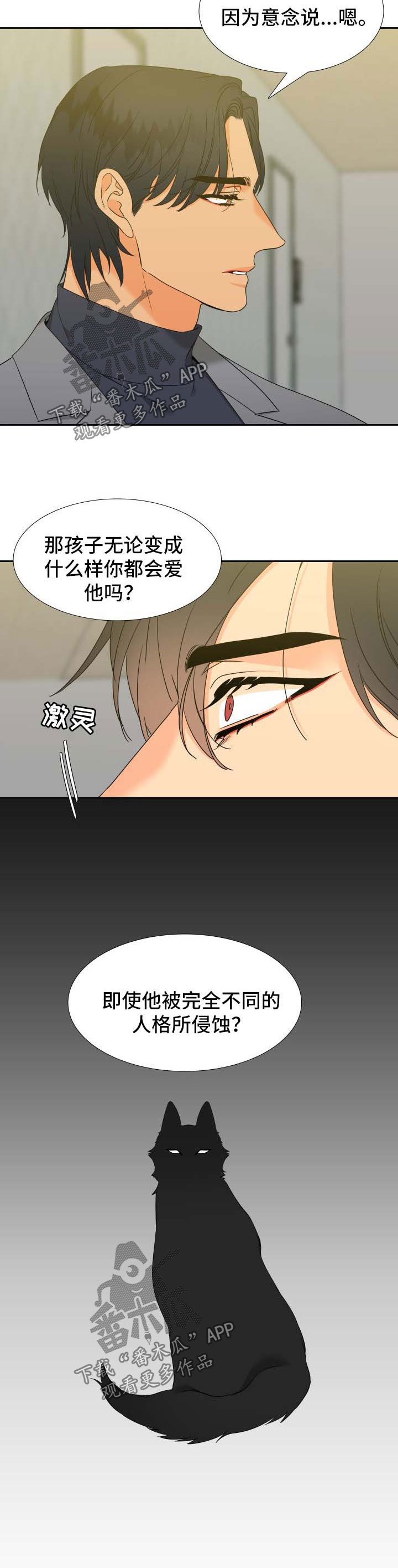 第198章：【第二季】平安产子