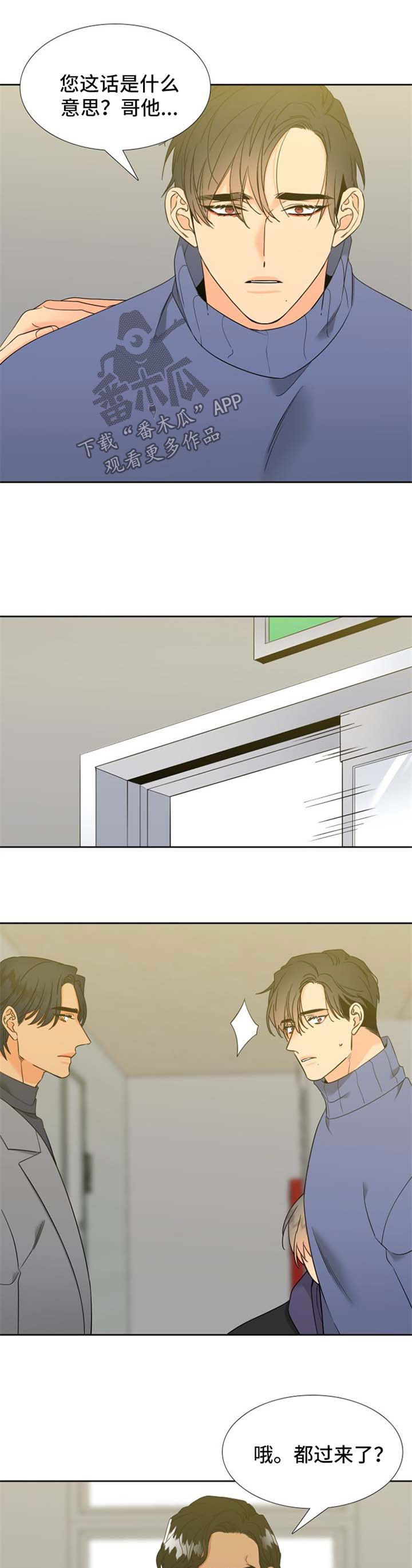 第198章：【第二季】平安产子
