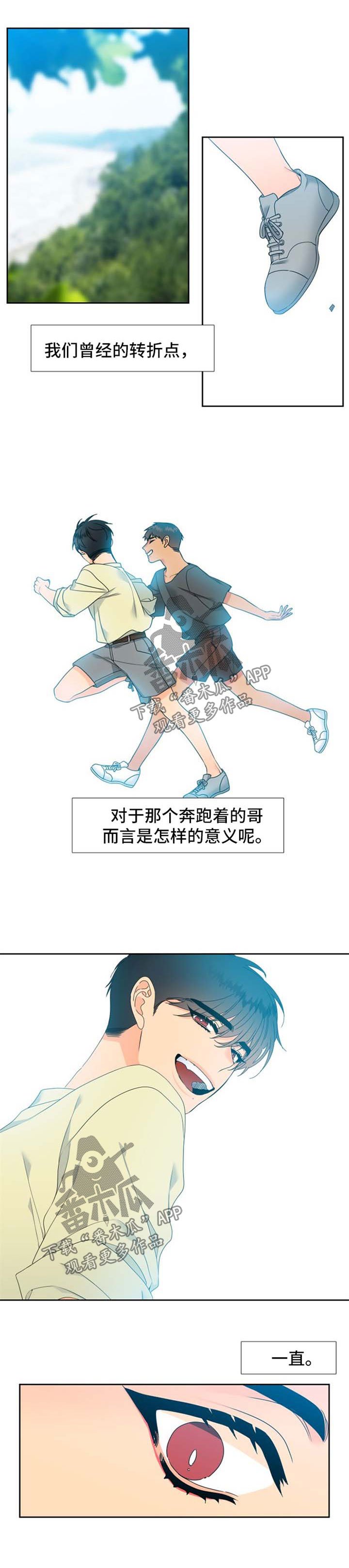 第198章：【第二季】平安产子