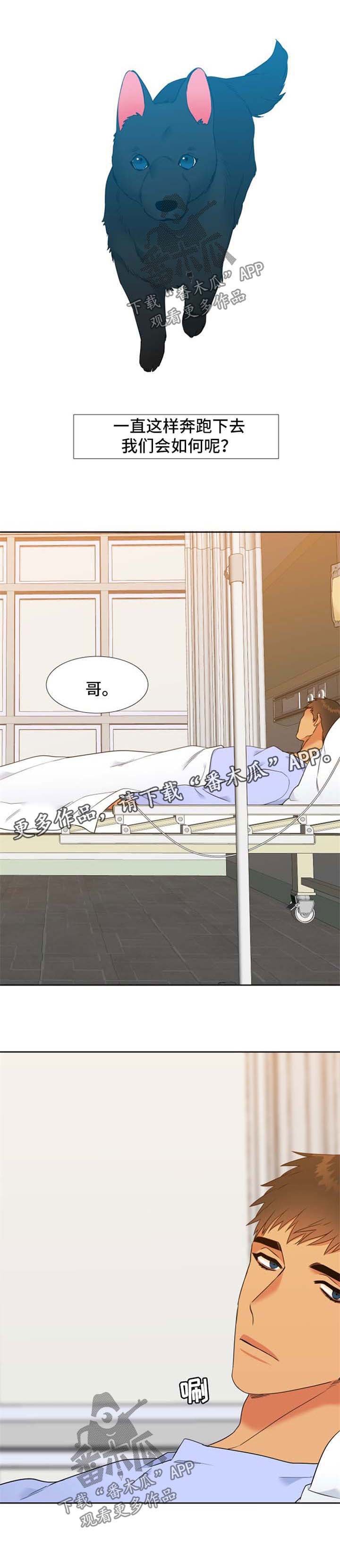 第198章：【第二季】平安产子