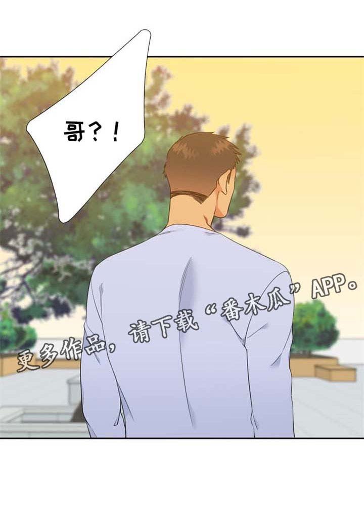 第199章：【第二季】另一个人格