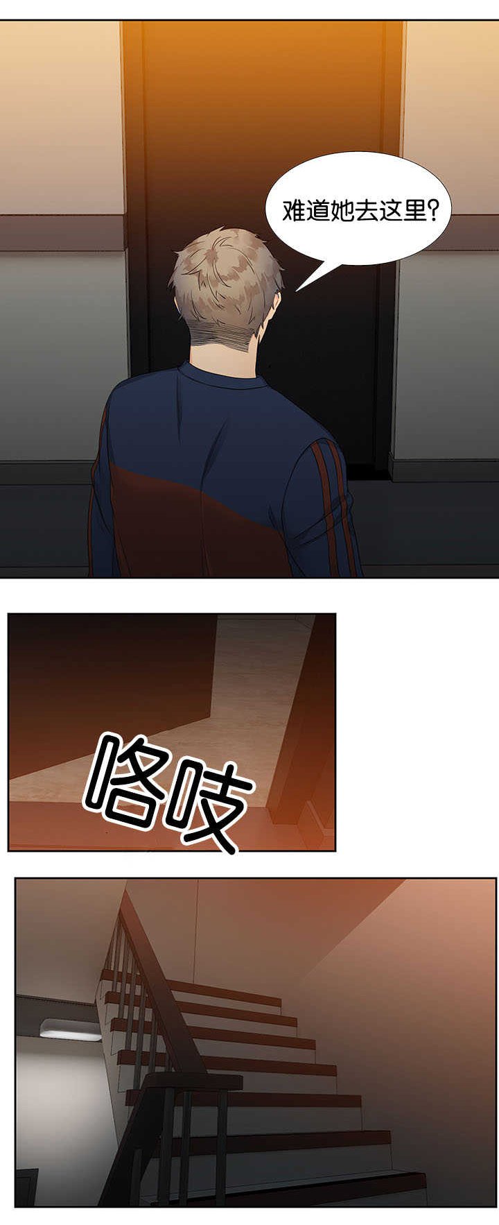 第2章：有点麻烦