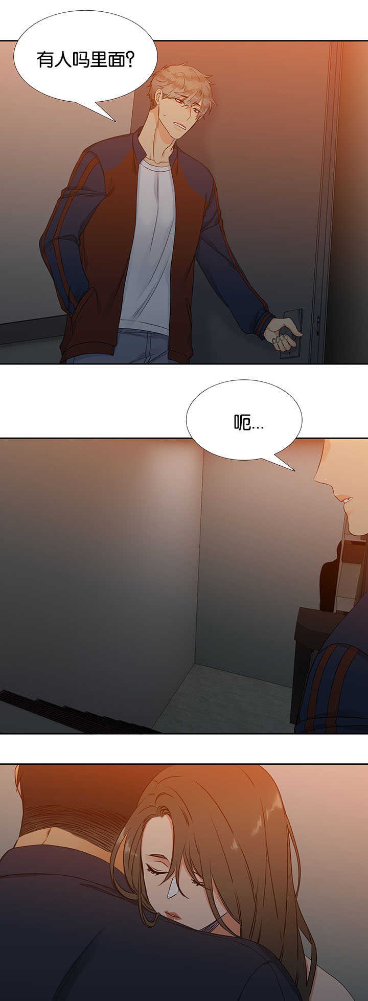 第2章：有点麻烦