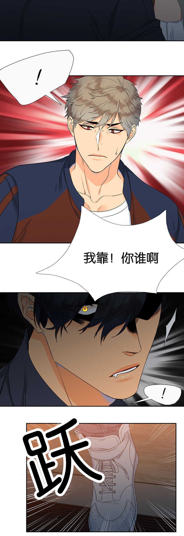 第2章：有点麻烦