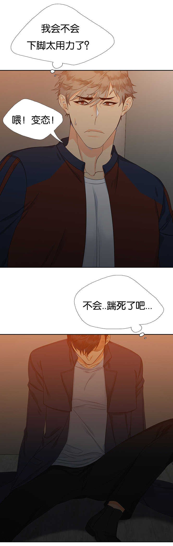 第2章：有点麻烦