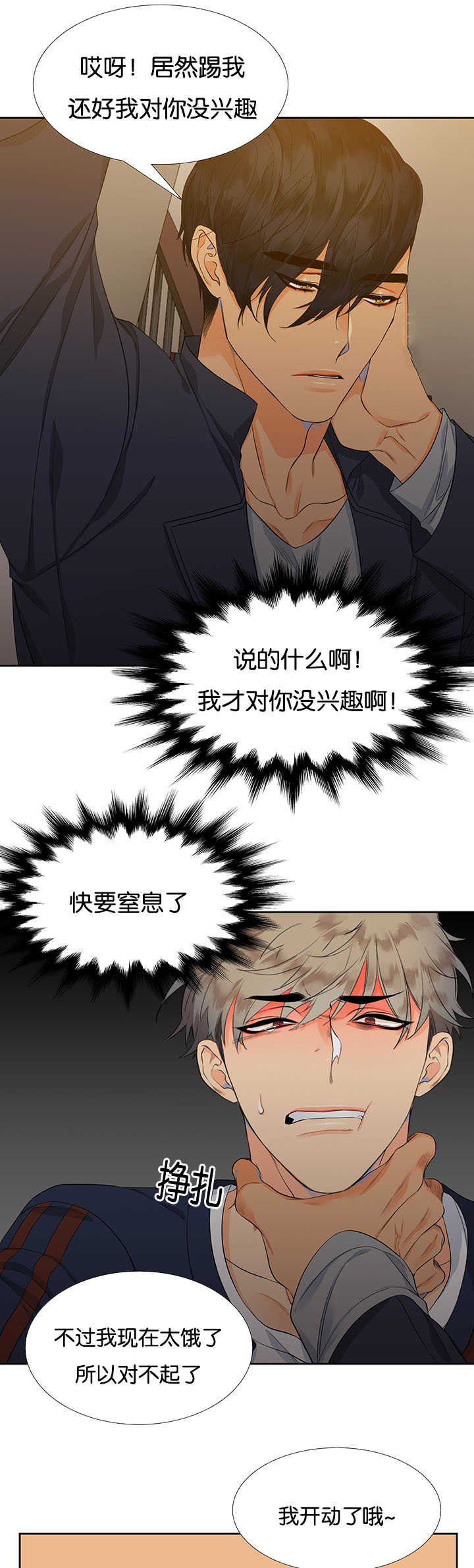 第2章：有点麻烦