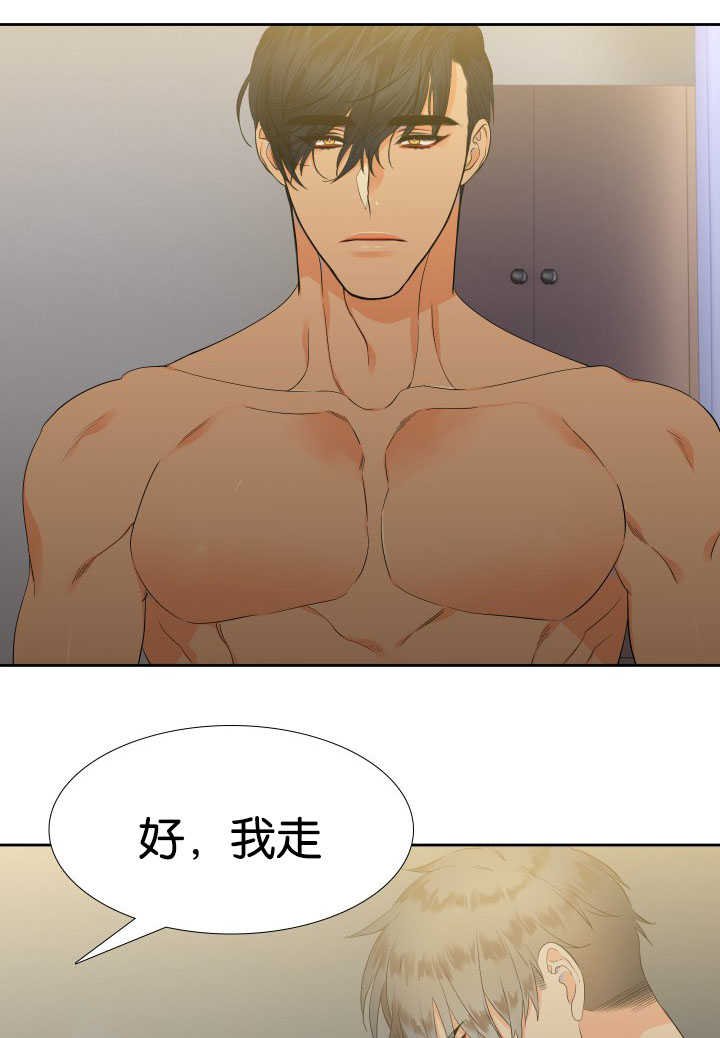 第20章：很般配啊
