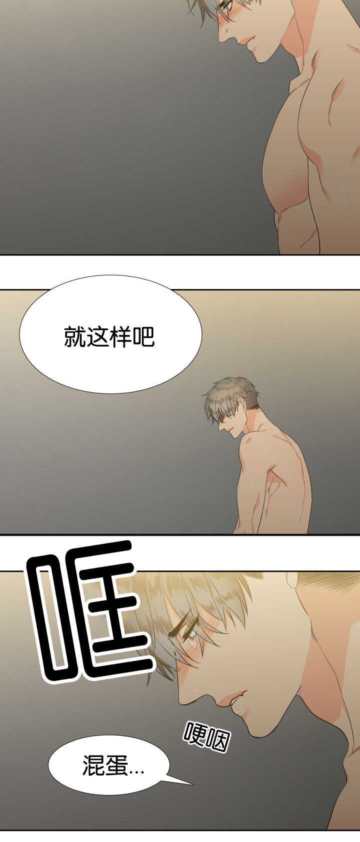 第20章：很般配啊