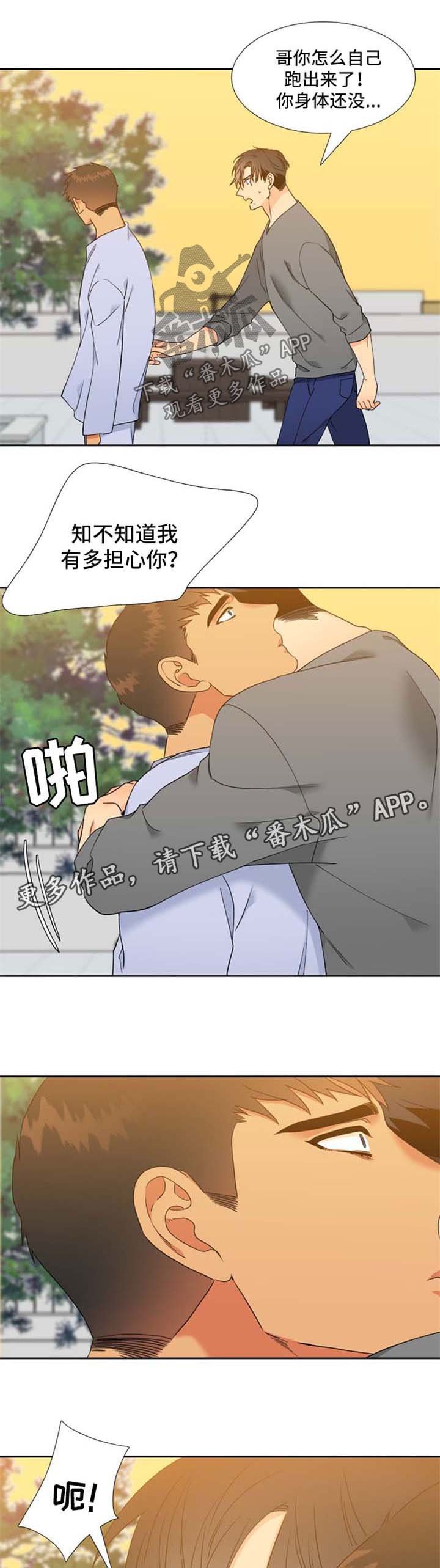 第200章：【第二季】薛贤的记忆