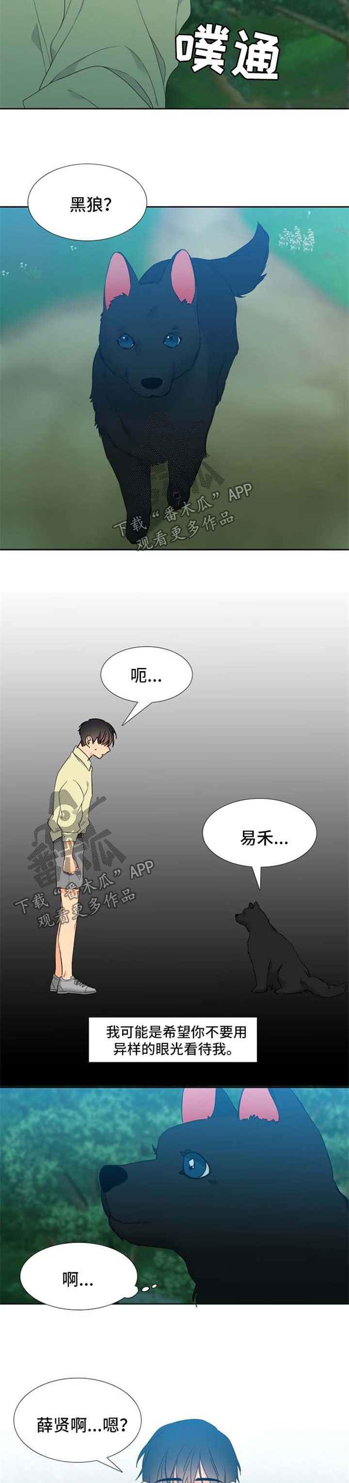 第201章：【第二季】不要过于沉浸