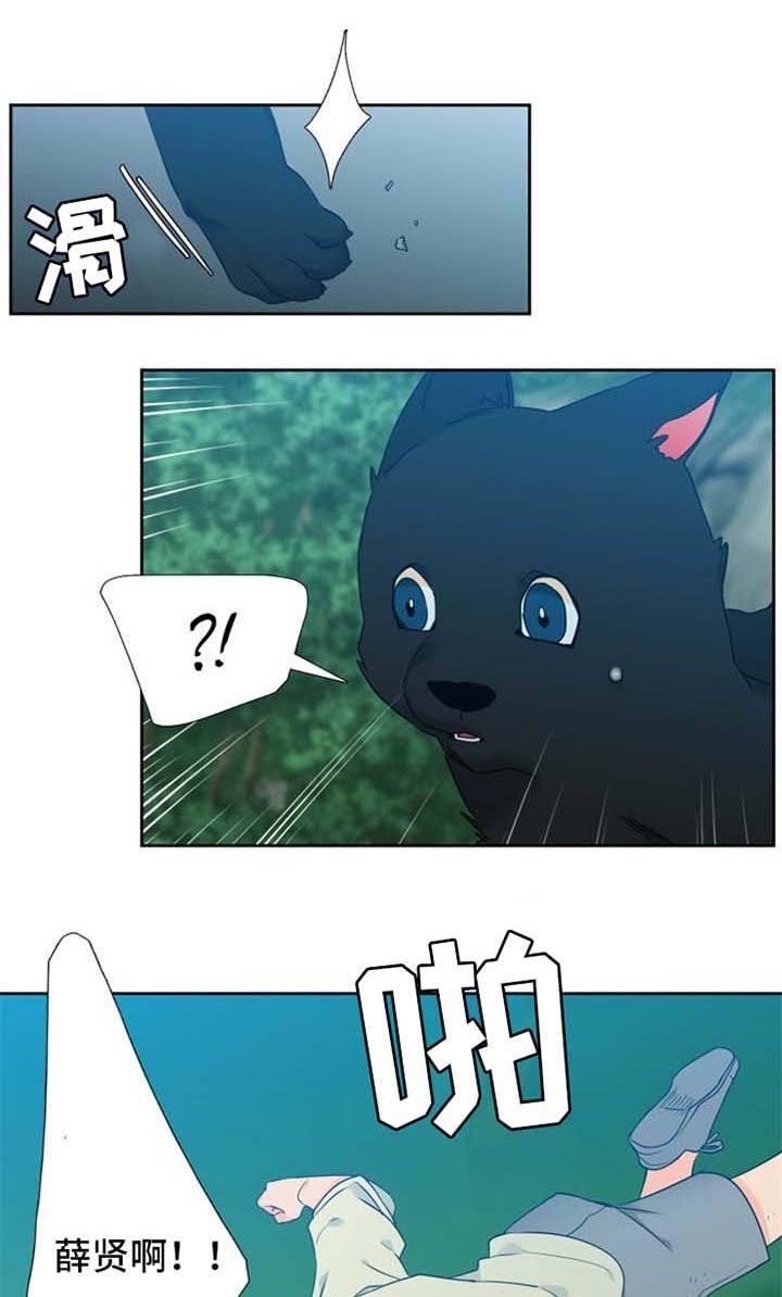 第203章：【第二季】期待重逢