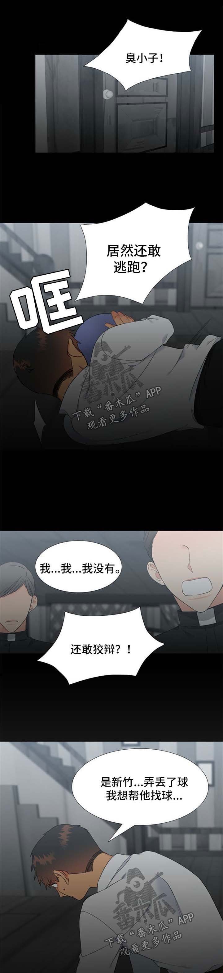 第204章：【第二季】让他等太久了