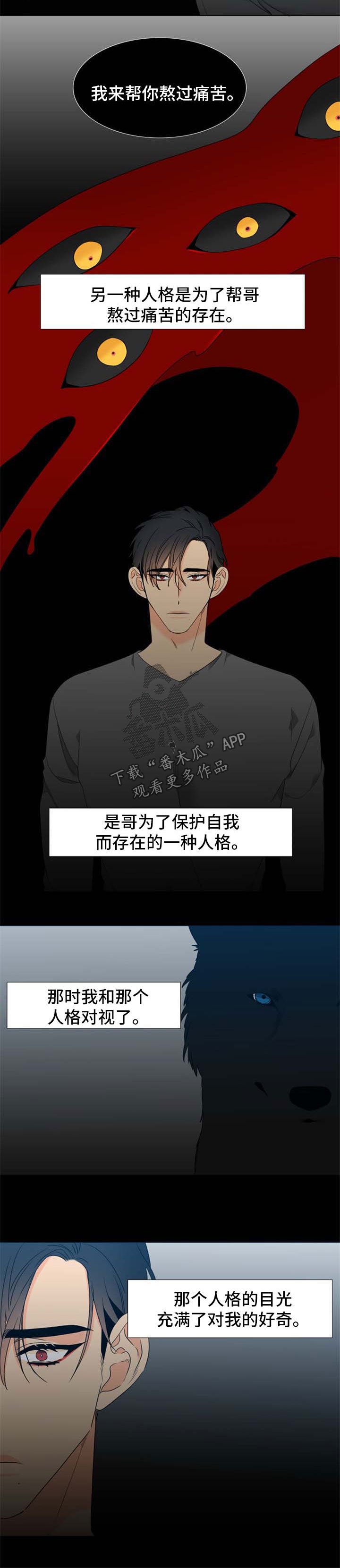 第204章：【第二季】让他等太久了