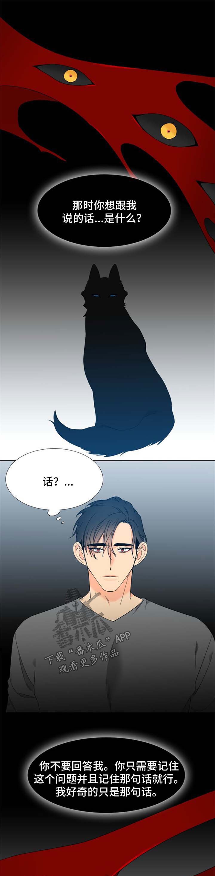 第204章：【第二季】让他等太久了