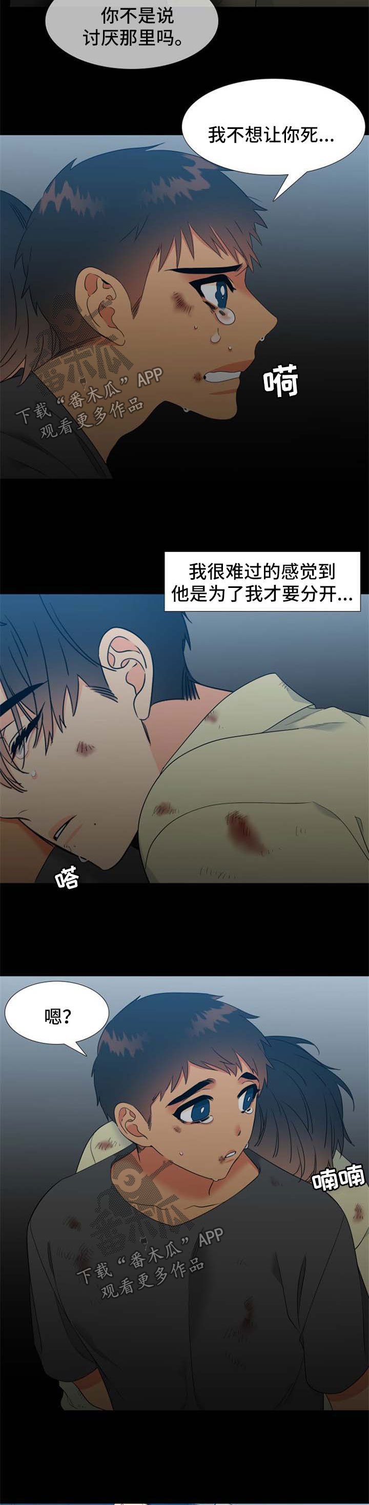 第204章：【第二季】让他等太久了
