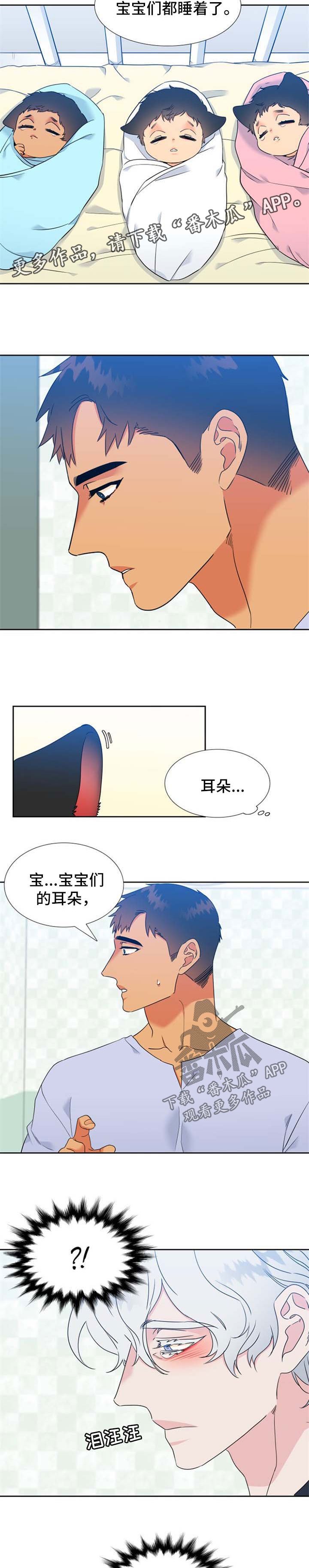 第205章：【第二季】主人格苏醒