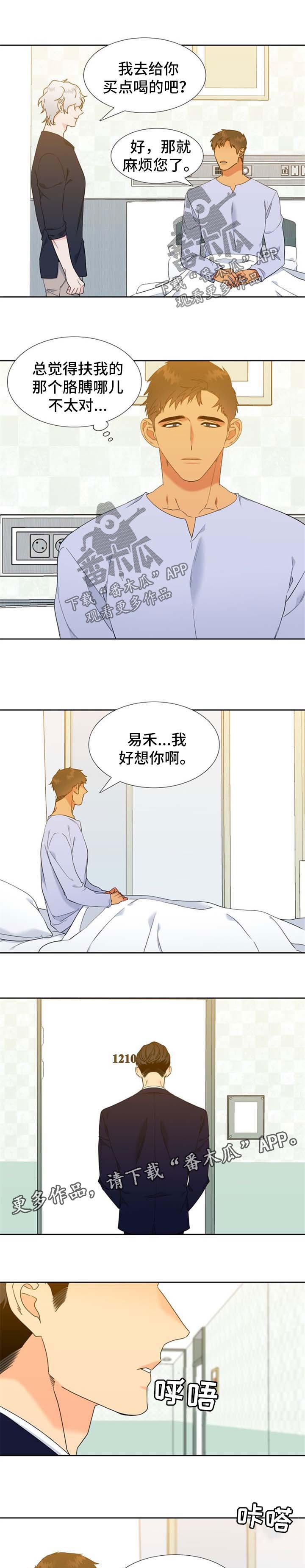 第206章：【第二季】求婚