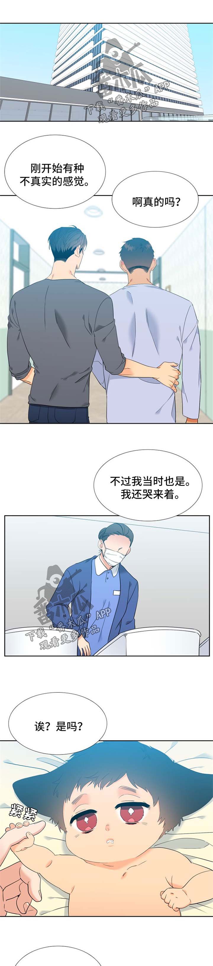 第207章：【第二季】结婚